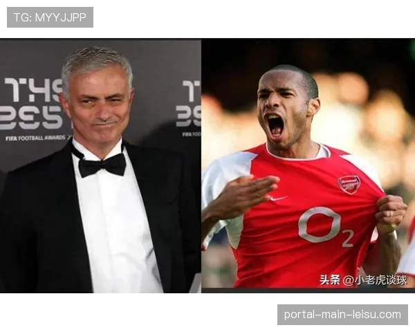 穆里尼奥出席赛前发布会，回应关于其下赛季去向的传闻